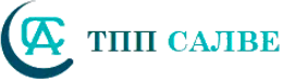 САЛВЕ