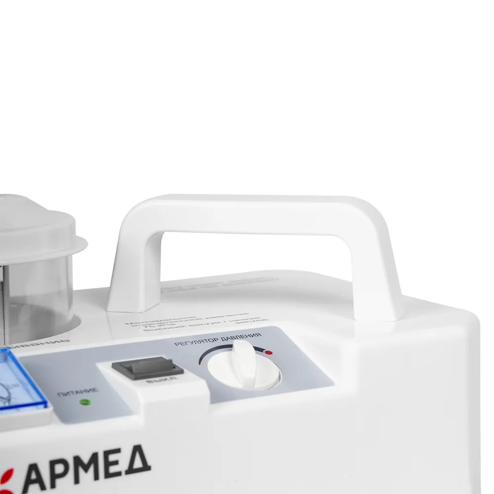 Армед 7E-B — Ручка и масса 3,9 кг