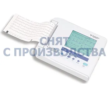 Fukuda Denshi CardiMax FX-7202