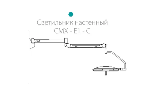 МЕДИН СМХ-Е1 — Настенное исполнение СМХ-Е1-С
