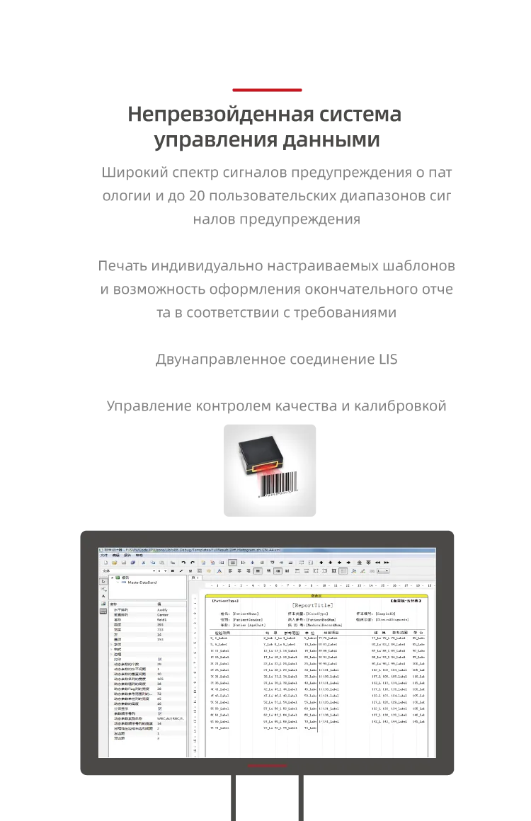 Dymind DH-76 — 20 мкл крови на 29 клинических параметров