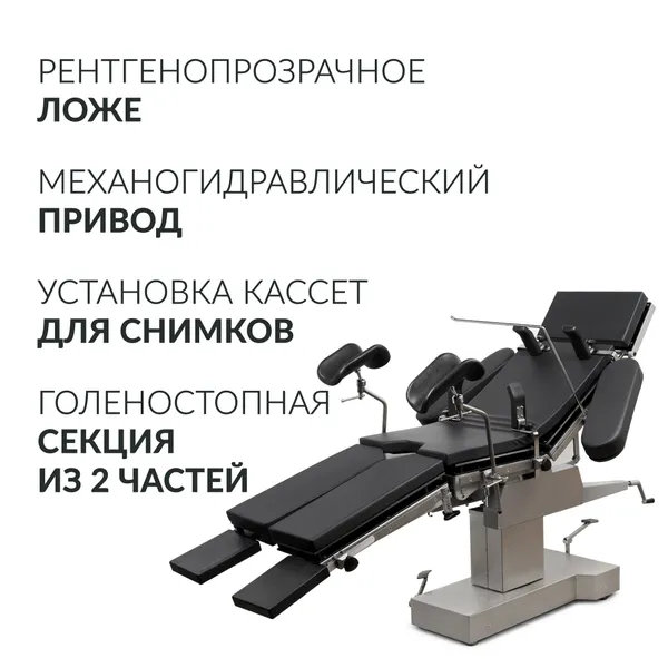 Армед ET-I