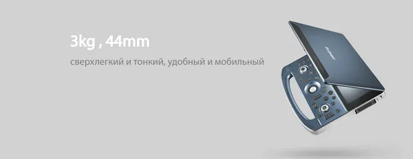Mindray MX7