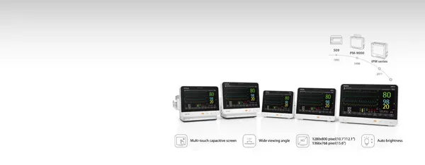Mindray ePM 12