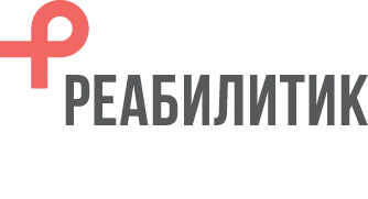 Реабилитик